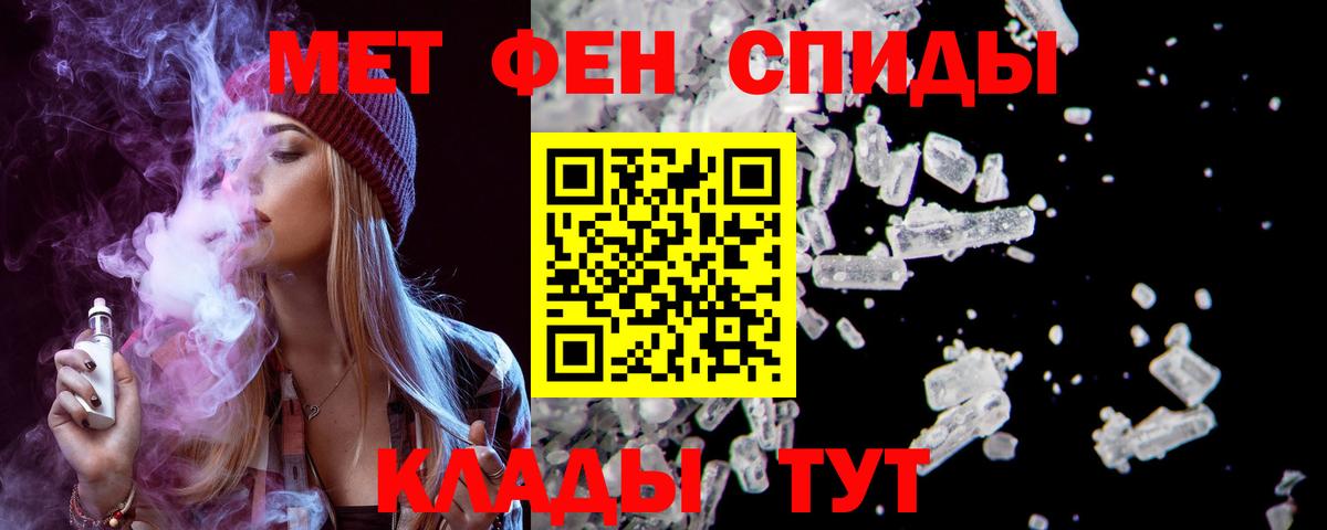 Корсаков  Amphetamine  Вход с VPN  Амфетамин VHQ 