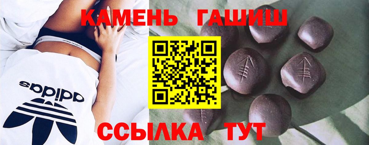 ГАШИШ индика сатива  сколько стоит  ГАШИШ Cannabis  Корсаков  Вход с VPN 
