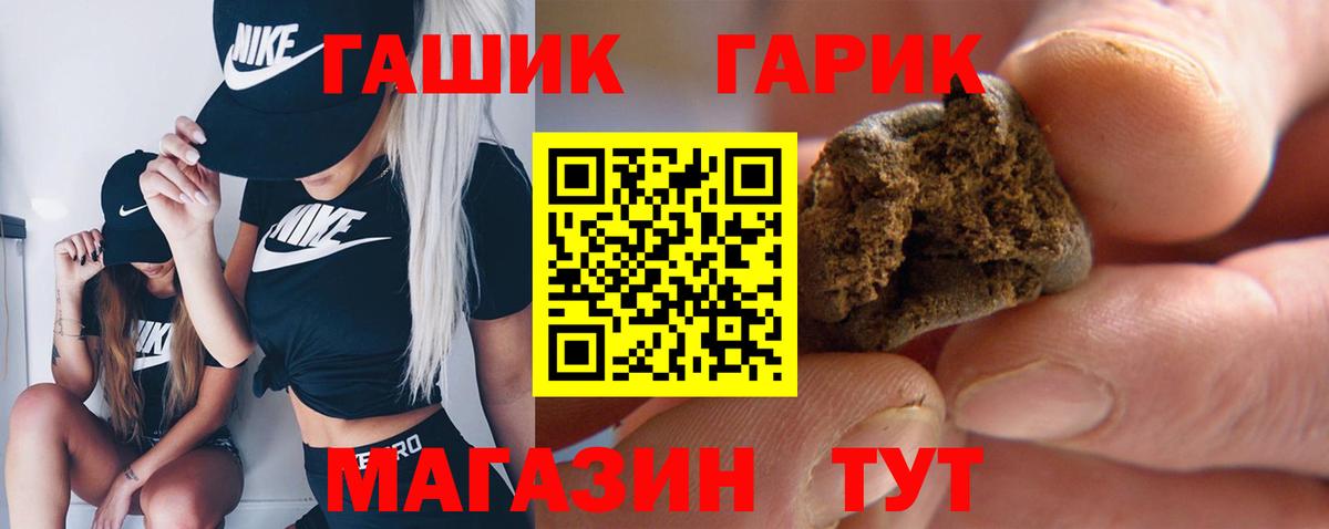 ГАШИШ VHQ Корсаков