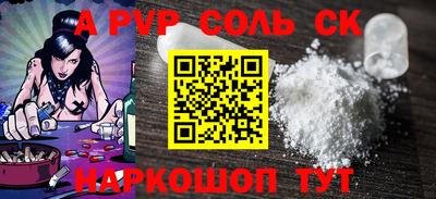 кокаин VHQ Ярцево