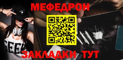 кокаин VHQ Ярцево