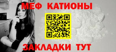 COCAINE Янаул