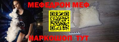 COCAINE Янаул