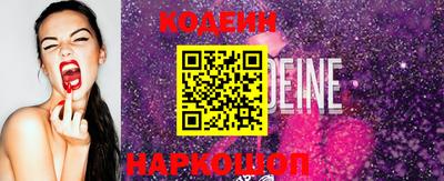 кокаин VHQ Ярцево