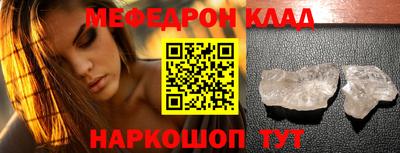 кокаин VHQ Ярцево
