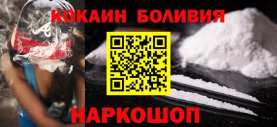 COCAINE Янаул