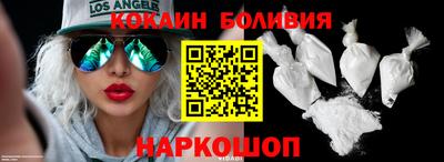COCAINE Янаул