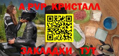 COCAINE Янаул