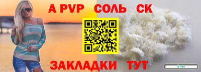 COCAINE Янаул