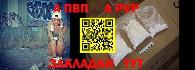 COCAINE Янаул