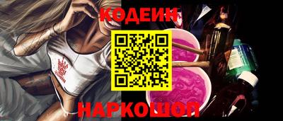 кокаин VHQ Ярцево