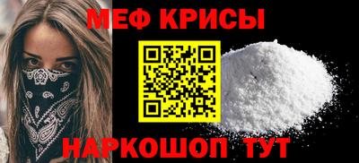 COCAINE Янаул