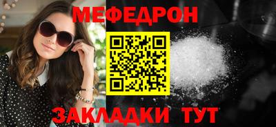 COCAINE Янаул