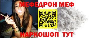 кокаин VHQ Ярцево