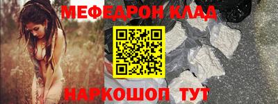 кокаин VHQ Ярцево