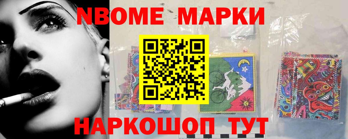Корсаков  LSD-25 экстази ecstasy  Вход с VPN 