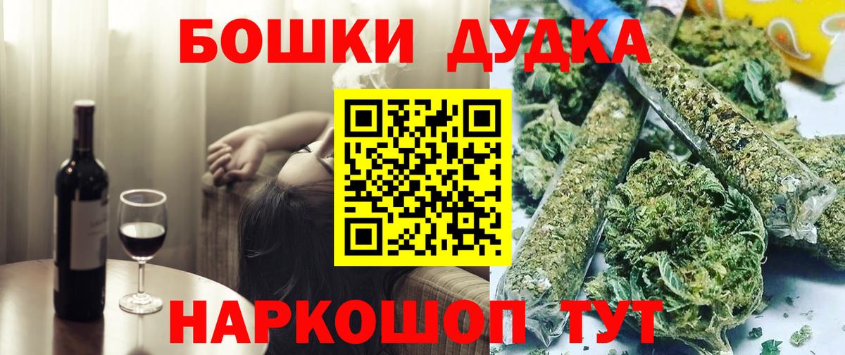 Канабис гибрид  Канабис MAZAR  Канабис ГИДРОПОН  Корсаков  Каннабис SATIVA & INDICA  Вход с VPN 